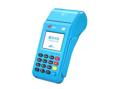 天山拉卡拉传统大POS机